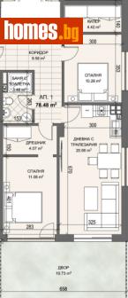Тристаен, 97m² - Апартамент за продажба - 110103602