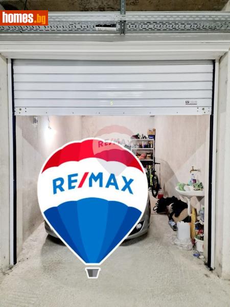 Гараж, 19m² - Кв. Железник, Стара Загора - Апартамент за продажба - RE/MAX Central - 110126754