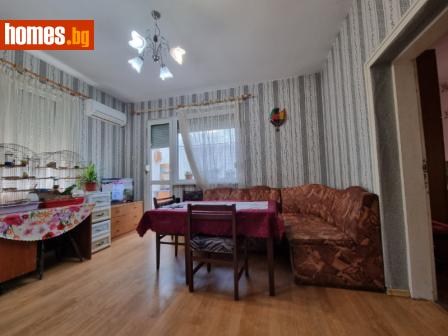 Тристаен, 85m² - Апартамент за продажба - 110131660