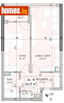 Двустаен, 75m² - Апартамент за продажба - 110144258