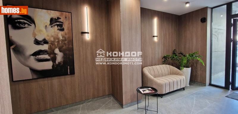Тристаен, 151m² - Жк. Тракия, Пловдив - Апартамент за продажба - КОНДОР НЕДВИЖИМИ ИМОТИ - 110182528