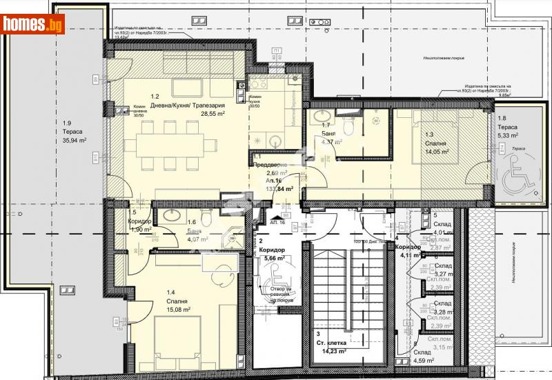 Тристаен, 160m² - Жк. Овча Купел, София - Апартамент за продажба - МИРЕЛА - 110214320