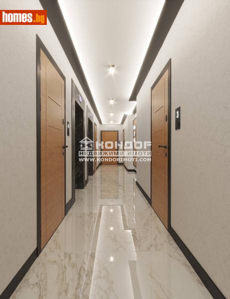 Тристаен, 116m² - Жк. Тракия, Пловдив - Апартамент за продажба - КОНДОР НЕДВИЖИМИ ИМОТИ - 110232912