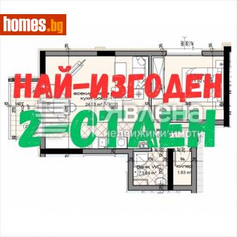 Двустаен, 69m² - Апартамент за продажба - 110267336