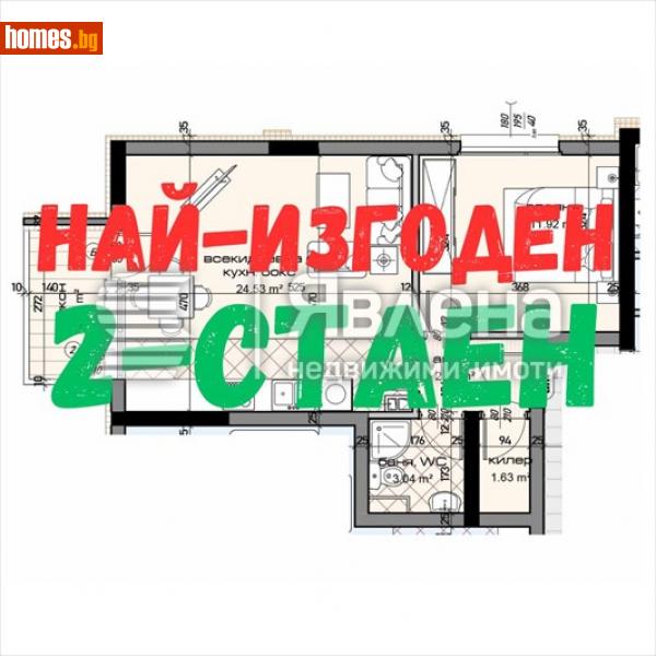 Двустаен, 69m² - Жк. Младост, Варна - Апартамент за продажба - ЯВЛЕНА - 110267336