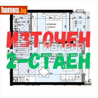 Двустаен, 72m² - Апартамент за продажба - 110267352