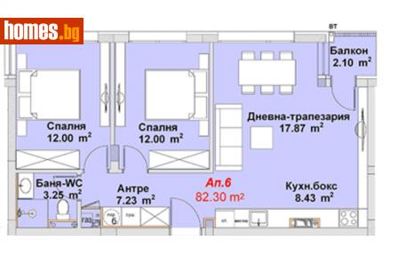 Тристаен, 82m² - Апартамент за продажба - 110284261
