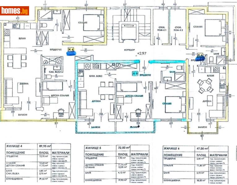 Двустаен, 67m² - Шумен, Шумен - Апартамент за продажба - Шуменъ  - 110366634