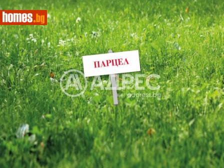 Парцел, 788m² - Парцел за продажба - 110391595