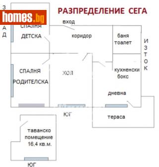 Четиристаен, 83m² - Апартамент за продажба - 110397201