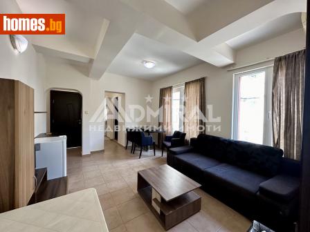 Двустаен, 67m² - Апартамент за продажба - 110417548