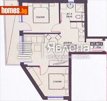 Тристаен, 81m² - Апартамент за продажба - 110435582