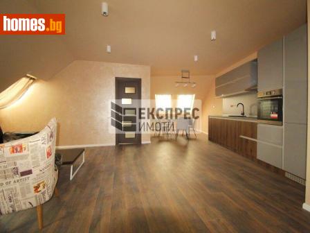 Тристаен, 95m² - Апартамент за продажба - 110454357