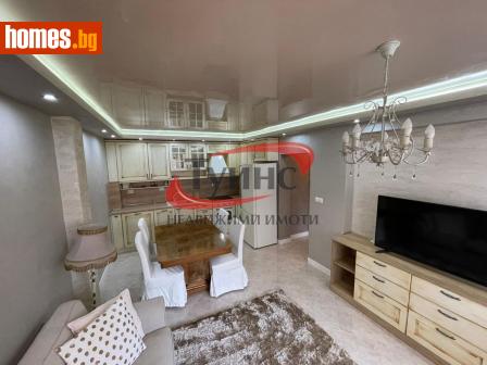 Двустаен, 65m² - Апартамент за продажба - 110502330
