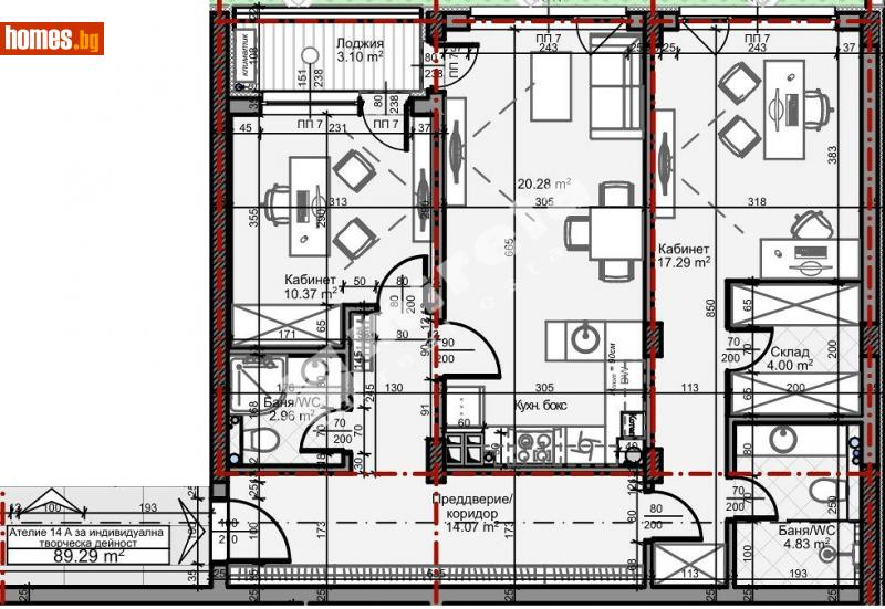 Тристаен, 104m² - София, София - град - Апартамент за продажба - МИРЕЛА - 110548415