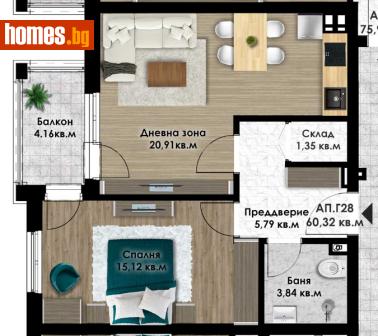 Двустаен, 69m² - Апартамент за продажба - 110579800