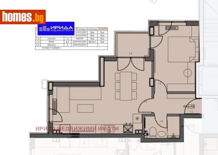 Тристаен, 96m² - Апартамент за продажба - 110585636