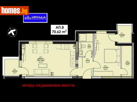 Двустаен, 83m² - Апартамент за продажба - 110585640
