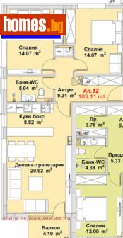 Тристаен, 104m² - Апартамент за продажба - 110585650