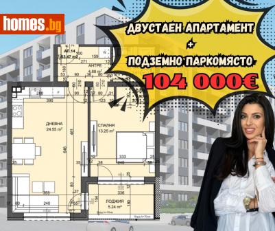 Двустаен, 73m² - Апартамент за продажба - 110593895