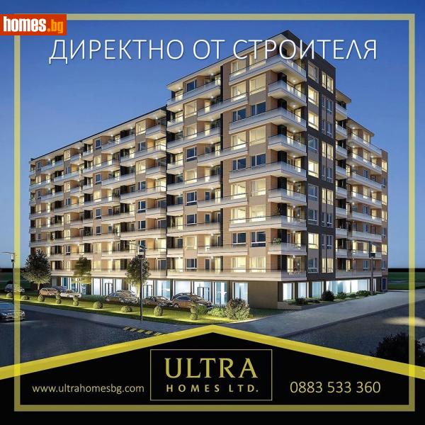 Двустаен, 66m² - Жк. Славейков, Бургас - Апартамент за продажба - Ултра Хоумс ООД - 110600062