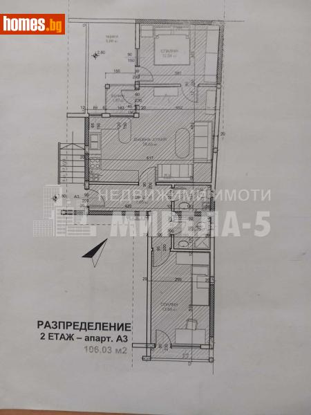 Тристаен, 106m² -  Център, Русе - Апартамент за продажба - Мирела 5 - 110678250