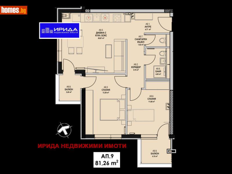 Тристаен, 96m² - Кв. Бояна, София - Апартамент за продажба - Ирида - 110772573