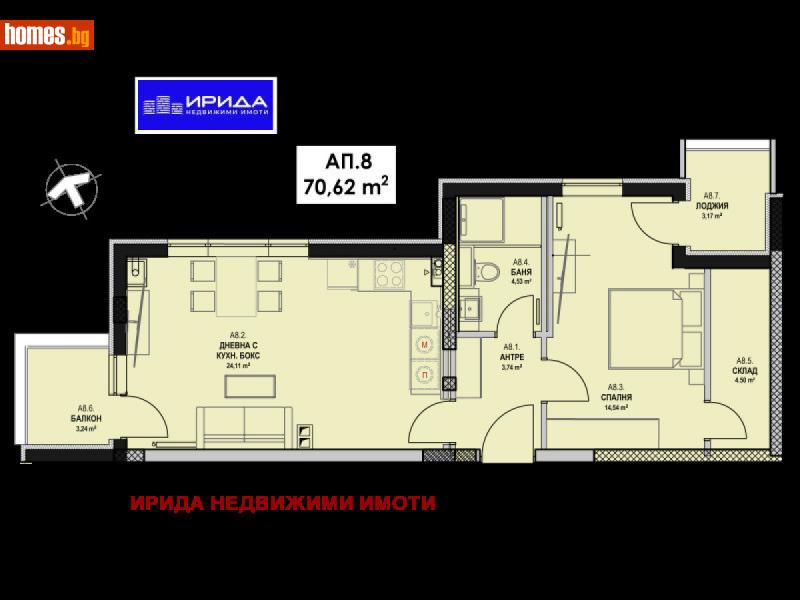 Двустаен, 83m² - Кв. Бояна, София - Апартамент за продажба - Ирида - 110772574