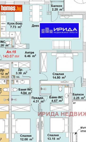 Четиристаен, 144m² - Кв. Бояна, София - Апартамент за продажба - Ирида - 110772577