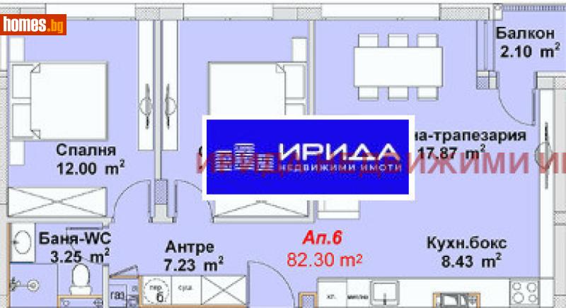 Тристаен, 83m² - Кв. Бояна, София - Апартамент за продажба - Ирида - 110772581