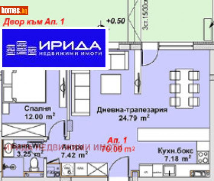 Двустаен, 71m² - Кв. Бояна, София - Апартамент за продажба - Ирида - 110772583