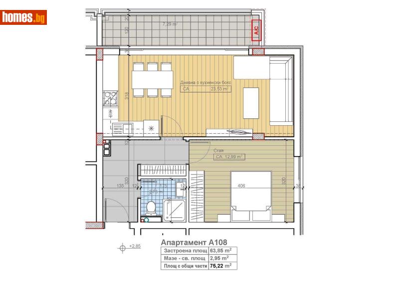Двустаен, 75m² - Кв. Бояна, София - Апартамент за продажба - Sofia dnes Real Estate EOOD - 110851271
