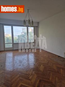 Тристаен, 80m² - Апартамент за продажба - 110853059