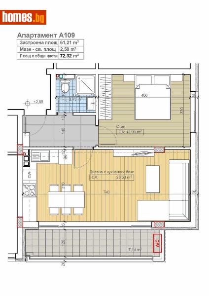 Двустаен, 72m² - Кв. Бояна, София - Апартамент за продажба - Sofia dnes Real Estate EOOD - 110865213
