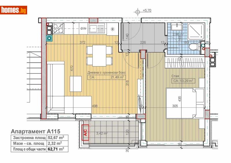 Двустаен, 62m² - Кв. Бояна, София - Апартамент за продажба - Sofia dnes Real Estate EOOD - 110865251