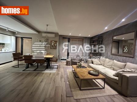 Тристаен, 148m² - Апартамент за продажба - 110881497