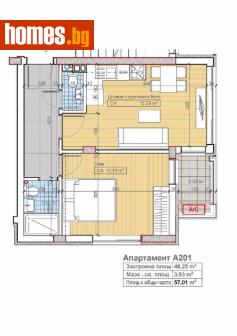 Двустаен, 57m² - Апартамент за продажба - 110898947