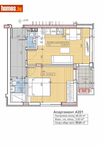 Двустаен, 57m² - Кв. Бояна, София - Апартамент за продажба - Sofia dnes Real Estate EOOD - 110898947