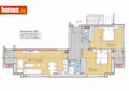 Тристаен, 102m² - Апартамент за продажба - 110899021