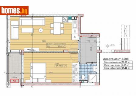 Двустаен, 71m² - Апартамент за продажба - 110899117