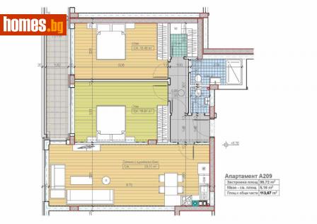 Тристаен, 113m² - Апартамент за продажба - 110899126