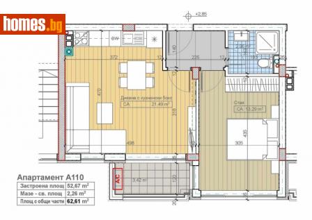 Двустаен, 62m² - Апартамент за продажба - 110899736