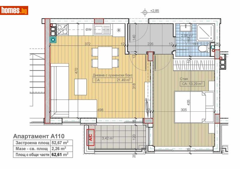 Двустаен, 62m² - Кв. Бояна, София - Апартамент за продажба - Sofia dnes Real Estate EOOD - 110899736