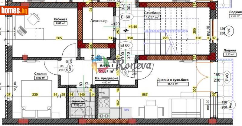 Тристаен, 70m² - Жк. Трошево, Варна - Апартамент за продажба - РОНЕВА ООД - 110940722