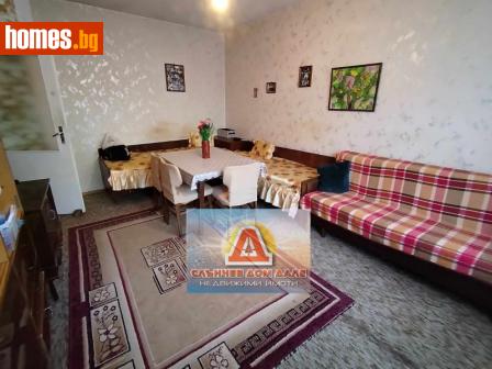 Двустаен, 58m² - Апартамент за продажба - 110943032