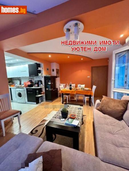 Мезонет, 146m² - Жк. Добруджански, Шумен - Апартамент за продажба - Уютен дом - 110943472