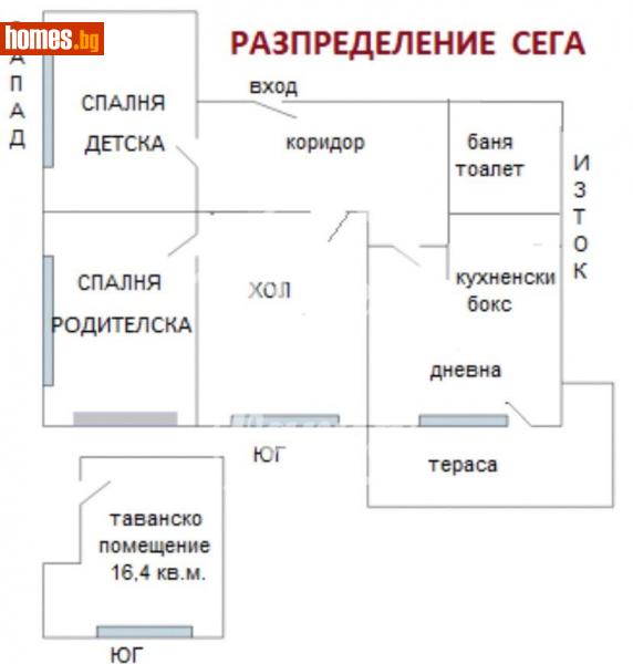 Четиристаен, 83m² -  Окръжна Болница, Варна - Апартамент за продажба - Varna Estates VR - 110975213