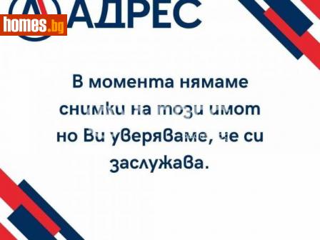 Двустаен, 50m² - Апартамент за продажба - 111002663