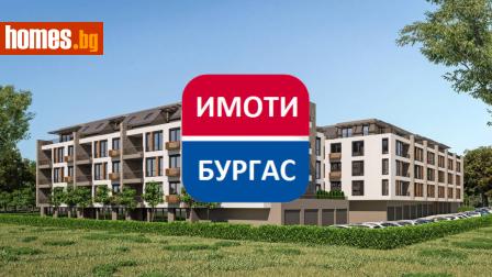 Двустаен, 65m² - Апартамент за продажба - 111035718