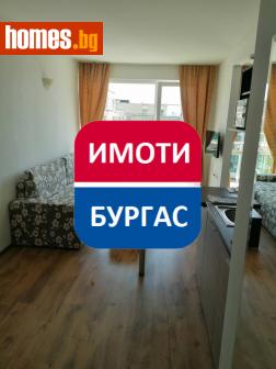 Двустаен, 51m² - Апартамент за продажба - 111035734